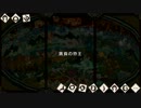 【MHP3】貪食の恐王　ハンマー×ランスペア　２分台【02'31"73】