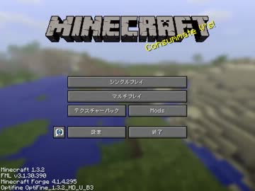 minecraft1.3.2で工業MOD実況プレイPart.1