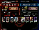 [三国志大戦]台湾プレイヤーが全国でEXカード対決してみた,その28