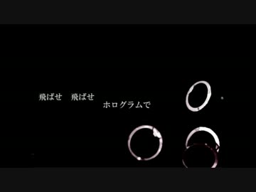 【重音テト】　ジッタードール　【叫び音源使ってみた】