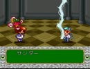 SF【魔導物語 はなまる大幼稚園児】ノーカットプレイ動画 その14