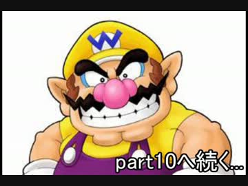 【ファミコン探偵倶楽部】消えた記憶と後継者の謎を追え！【実況】part9