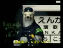 くまうた　（2865）　「お茶を一杯」　唄：嵐山クマ男（夫）