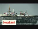 鳥人間コンテスト2012　人力TT部門　1／7　筑波大学 つくば鳥人間の会
