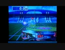 ganon 2233.9m