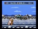 なつかしの名作ゲームプレイ　｢４６億年物語｣（SFC）8/11