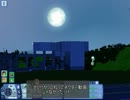 【Sims3】ネクターマスターへの道のり 第五話前編【字幕実況】