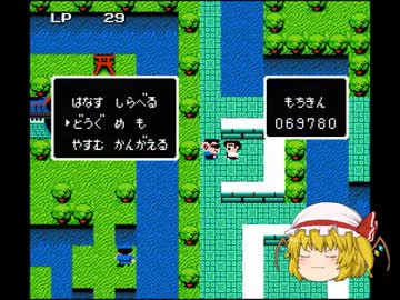 プロ野球界を震撼させた事件をゆっくり解決　File6
