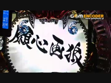 [パチンコ]トノサマパンダの魔戒閃騎鋼　第４０話