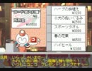 【Marriage】花嫁探して2828するよ【実況】part2