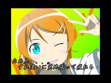 【でまＧ】irony を歌ってみた