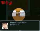 【実況】この光景何処かで見たような「学校の６不思議・再」編【Part 5】