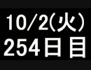 【１日１実績】MassEffect３　その１２【Xbox360】