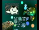 UFO ~A day in the life~ 興味あったら実況プレイ経費削減中 Part11(終)