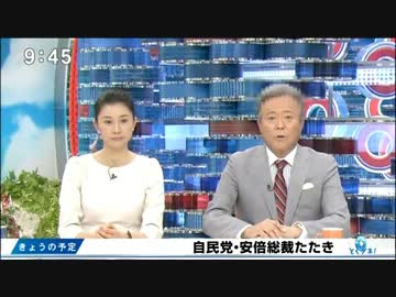 難病を揶揄して大ハシャギの末に謝罪