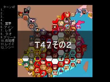 【ＭＵＧＥＮ】　陣取り合戦TAG　part220【T47B】