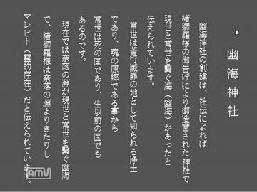 【実況】ビビりの魂百まで！パート２【最上邸】