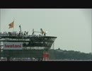 鳥人間コンテスト2012　滑空機部門　20／20　上智大学