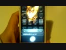 渋々歌ってくれたSiri