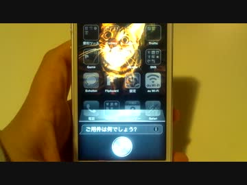 渋々歌ってくれたSiri