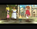 【031】俺とお前のゲーム実況【二ノ国】