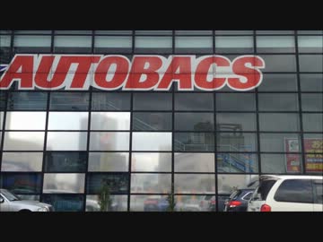 [実況] ドライブのすゝめ part11