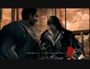【暗殺者の信条】ASSASSIN'S CREEDII【Part36】