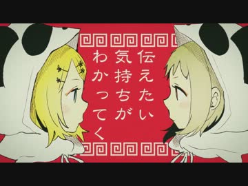 【toga.】いーあるふぁんくらぶ【歌ってみた】