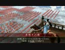 戦国大戦　歩鳥上杉謙信車懸りの陣