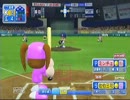 桜ヶ丘女子高校サウンズ　ペナントレース45試合目