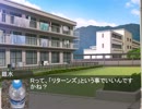 リトルバスターズのラクシア冒険記1-6