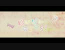【ニコカラ】  ばいばいカミサマ！（off vocal）【＋３】