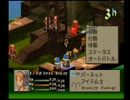 【縛り実況】ファイナルファンタジータクティクス　すっぴん戦争　part21