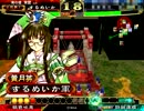 【三国志大戦3】女だらけで「亮ちん頑張ったよ～」 part66