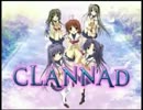 フィリピンのテレビ局で夕方6時半から放送されたCLANNAD　ＣＭ