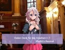 J.S.Bach・コラールBWV513・IA歌唱付（ﾌｫﾝ・ﾛｲﾒﾙ）