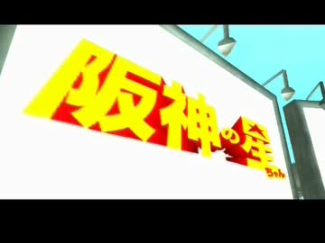 東方GTA イナバしっかりしなさい 第１９話