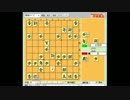 （#06）目標は10級　将棋倶楽部２４をプレイ（Ｒ200対Ｒ215）