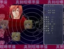 【ウディタ】サイドビューver.1.52α