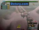 【MHF】優先HCババコンガ変種で極集め 双剣4