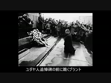 ホロコーストについて 戦後ドイツの事件・発言集