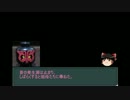 【ゆっくり】僕の探索者一人旅～探索者作成とpart1【クトゥルフ神話TRPG】