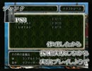 ジャンクPS3　修理したから稼働実験しながら実況プレイしようず　Part1-34