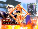 【三国志大戦】相手の城と仲良くする動画【ｖｓ純正神速】