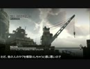 【CoD:MW3】ライオットシールドでFACE OFF KC