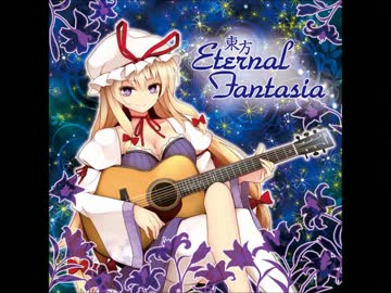 【東方ギターアレンジ】Eternal Fantasia【イオシス】