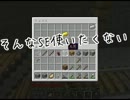 【Minecraft実況】エンダードラゴンとエメラルドの秘密【part2】