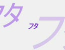 フタ　洒落怖まとめサイト　パート1より　怪談　朗読