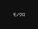 HYサビメドレーⅡ