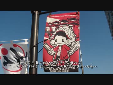 知多半島ツーリング＆知多娘をさがしてみた　広小路クララ編